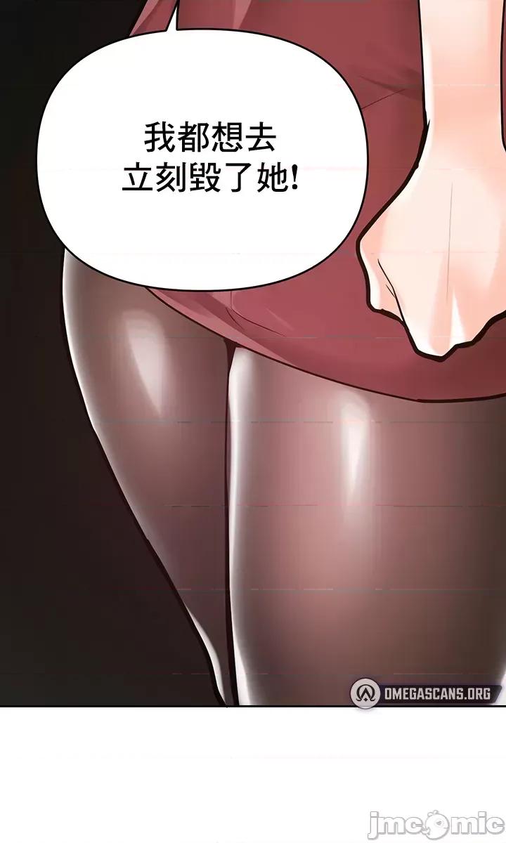 軟件是無效 催眠軟件是無效的 18 第35页