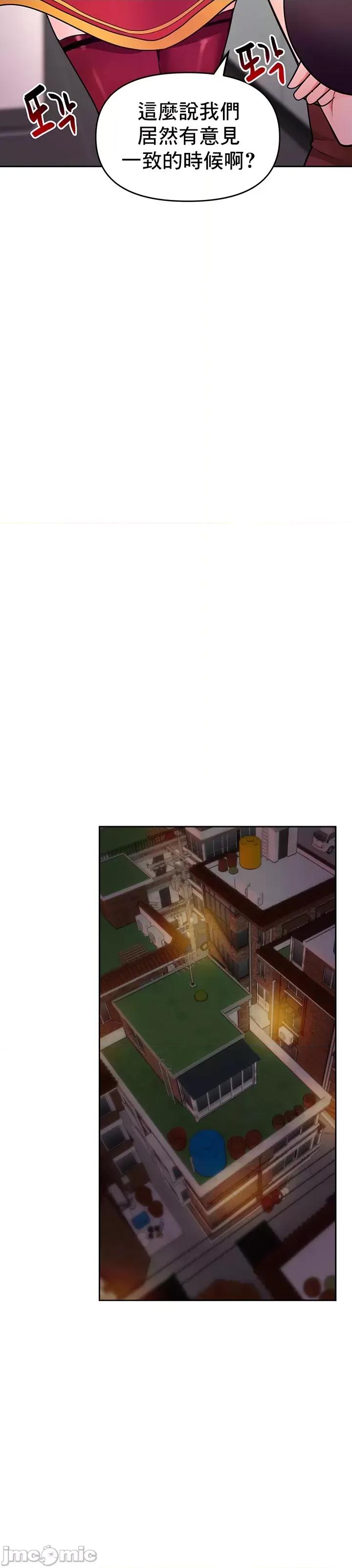 軟件是無效 催眠軟件是無效的 18 第37页