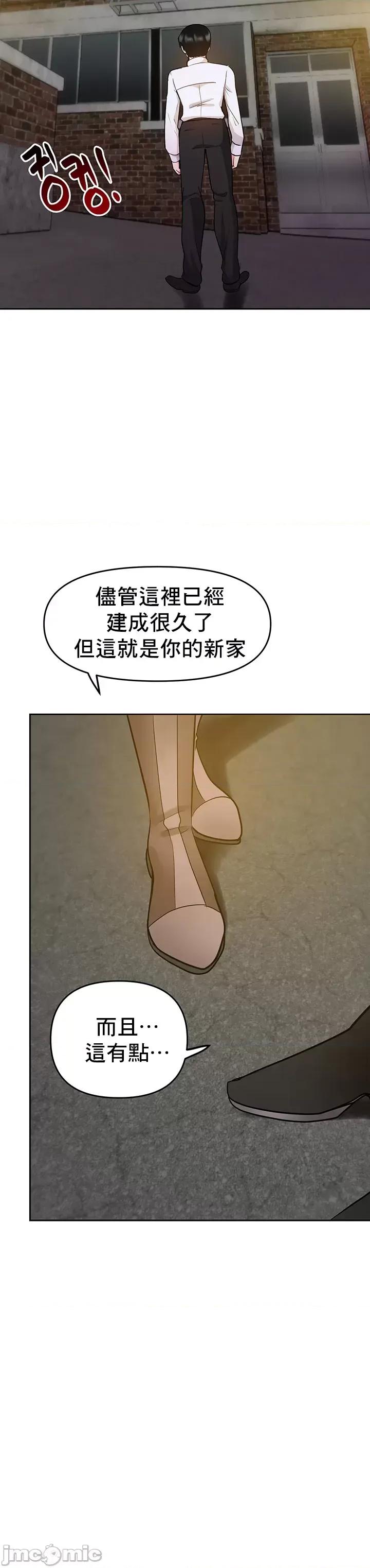 軟件是無效 催眠軟件是無效的 18 第39页