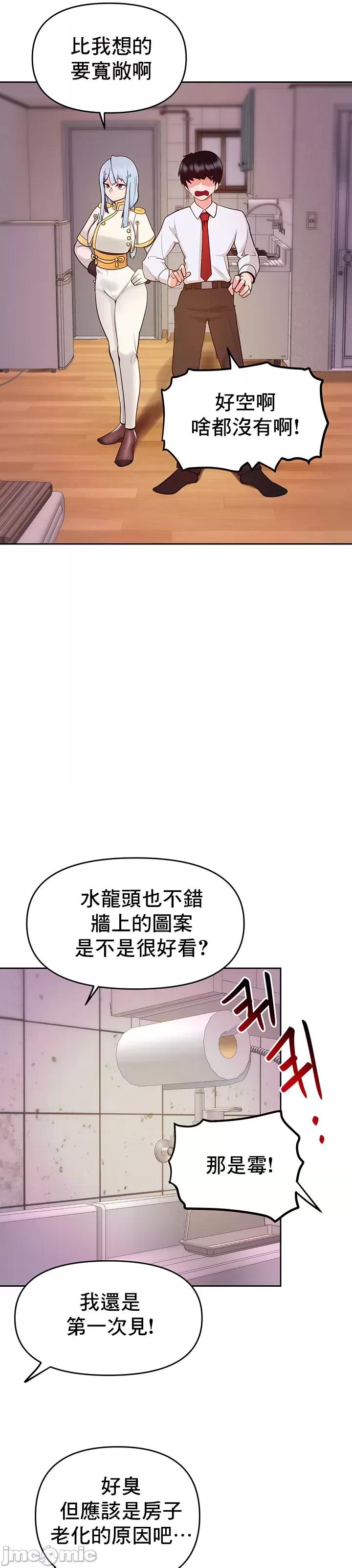 軟件是無效 催眠軟件是無效的 18 第45页