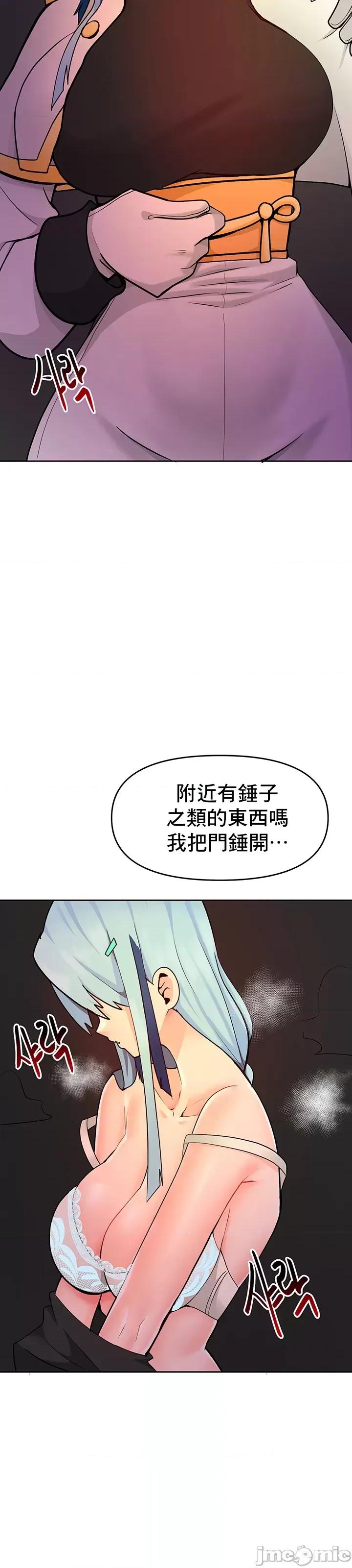 軟件是無效 催眠軟件是無效的 18 第51页