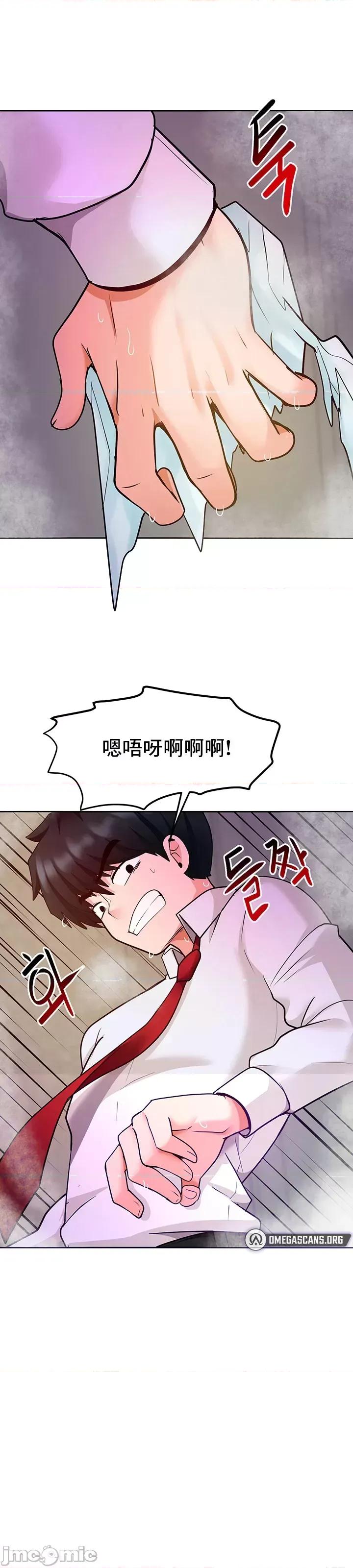 軟件是無效 催眠軟件是無效的 19 第4页