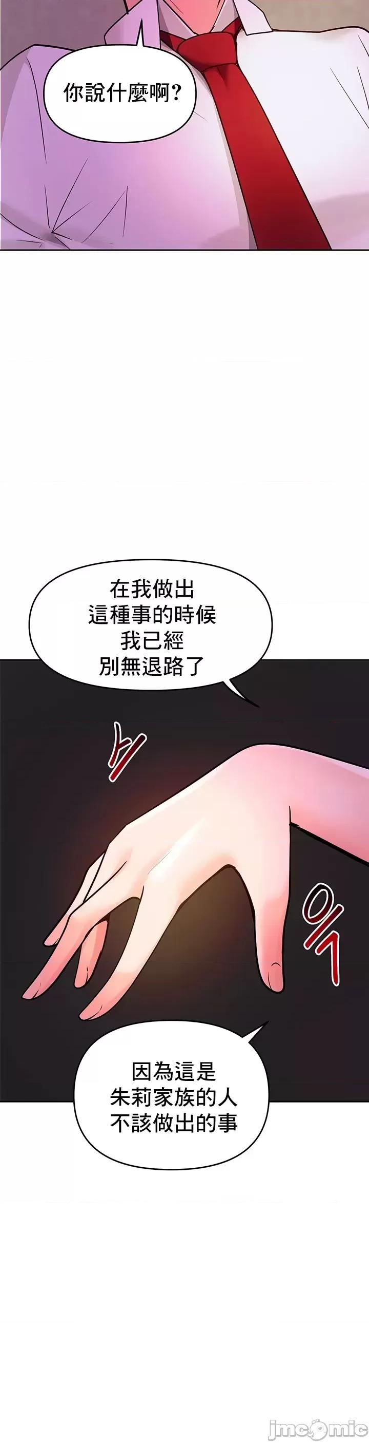 軟件是無效 催眠軟件是無效的 19 第20页