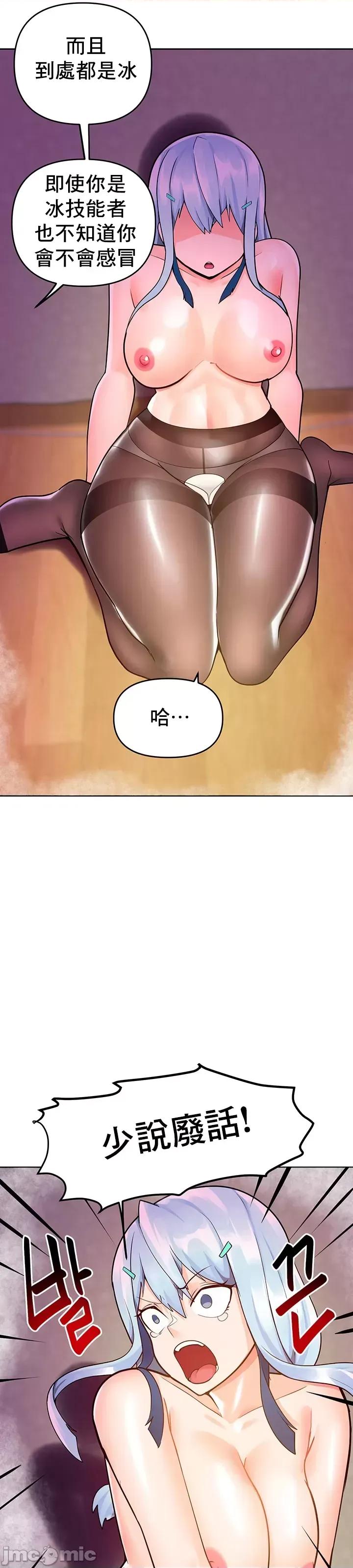 軟件是無效 催眠軟件是無效的 19 第49页