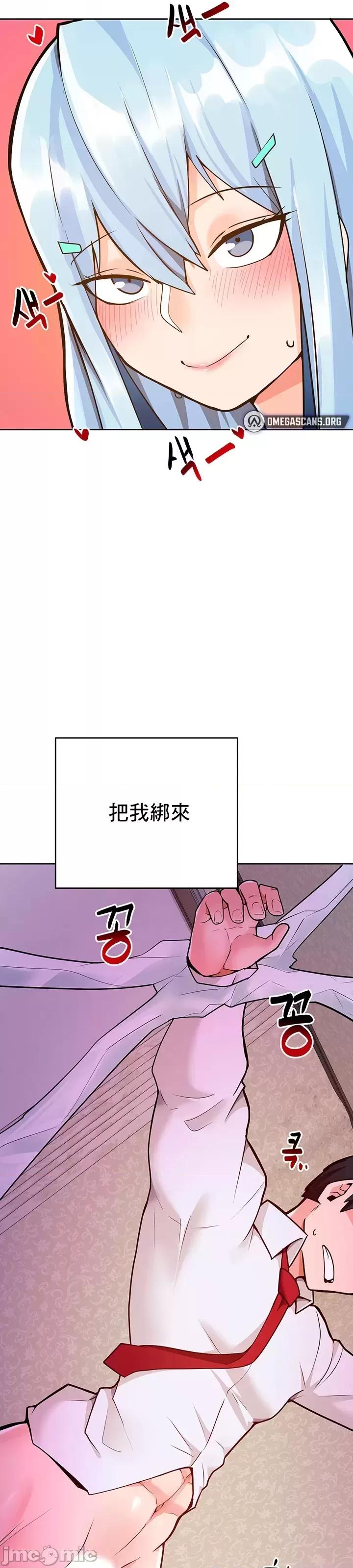 軟件是無效 催眠軟件是無效的 19 第64页