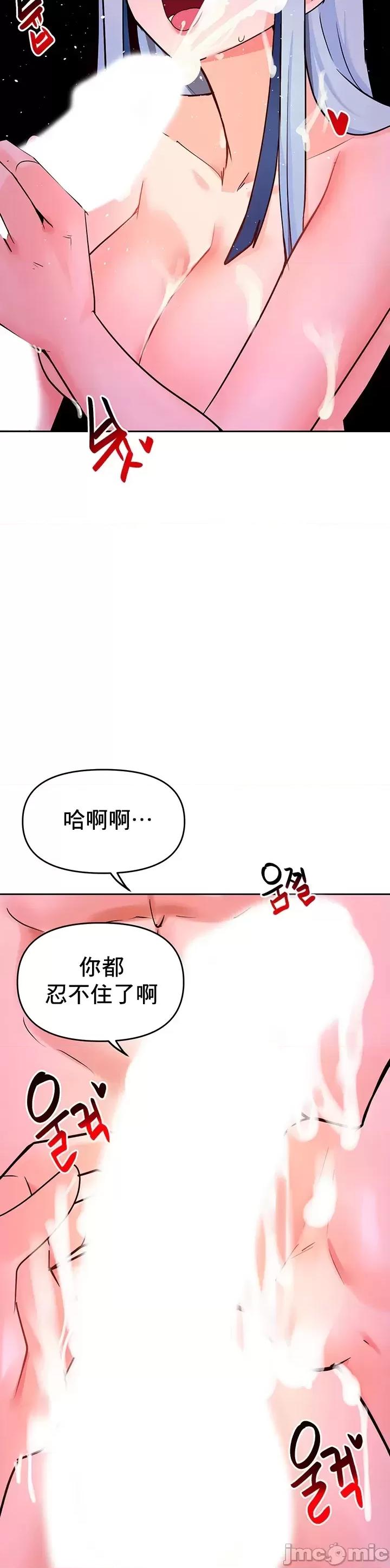 軟件是無效 催眠軟件是無效的 20 第32页