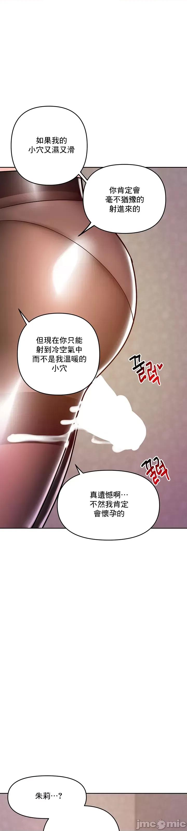 軟件是無效 催眠軟件是無效的 22 第3页