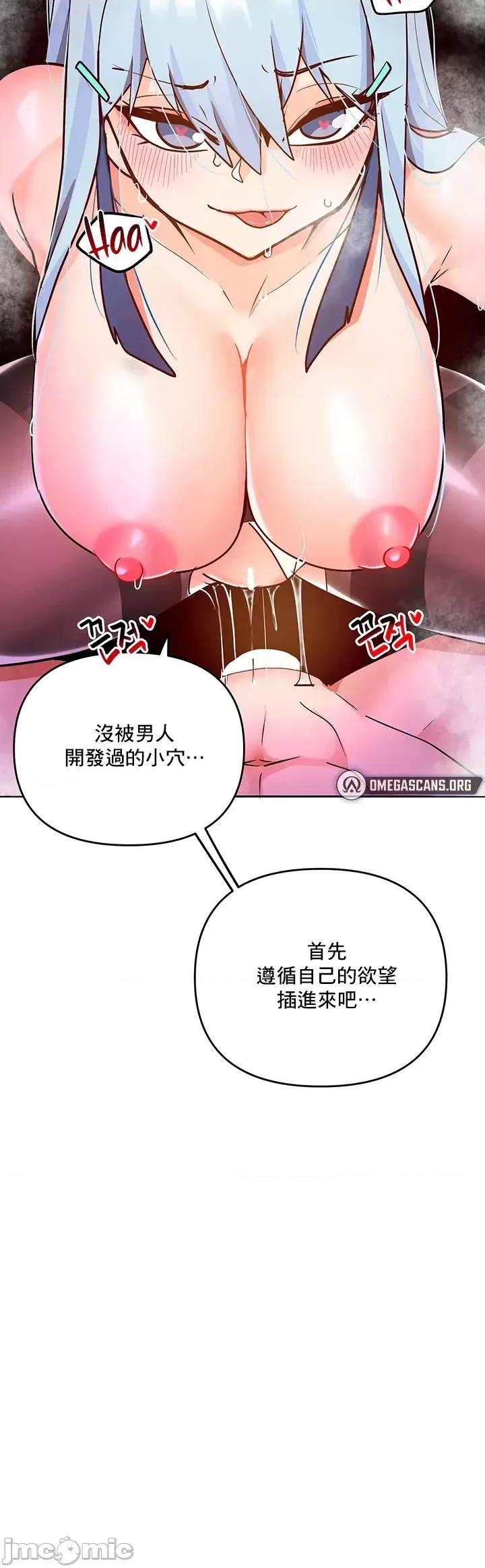 軟件是無效 催眠軟件是無效的 22 第14页