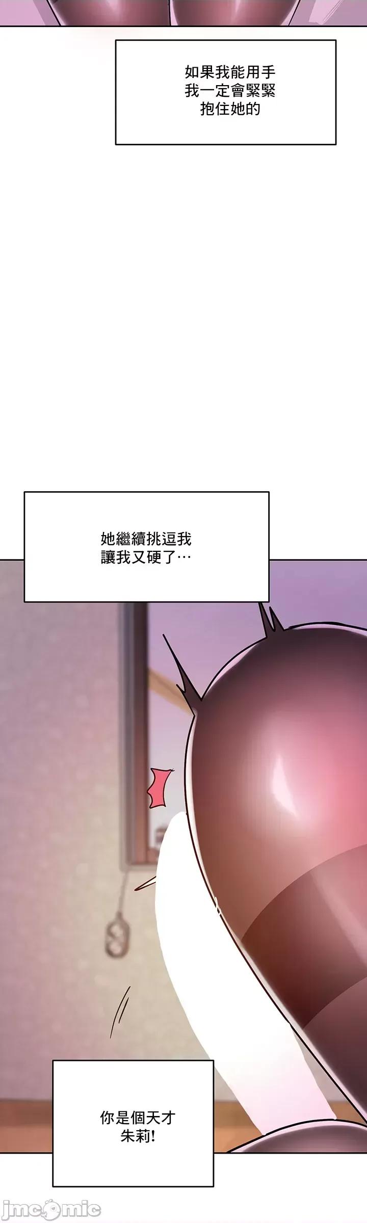 軟件是無效 催眠軟件是無效的 22 第18页