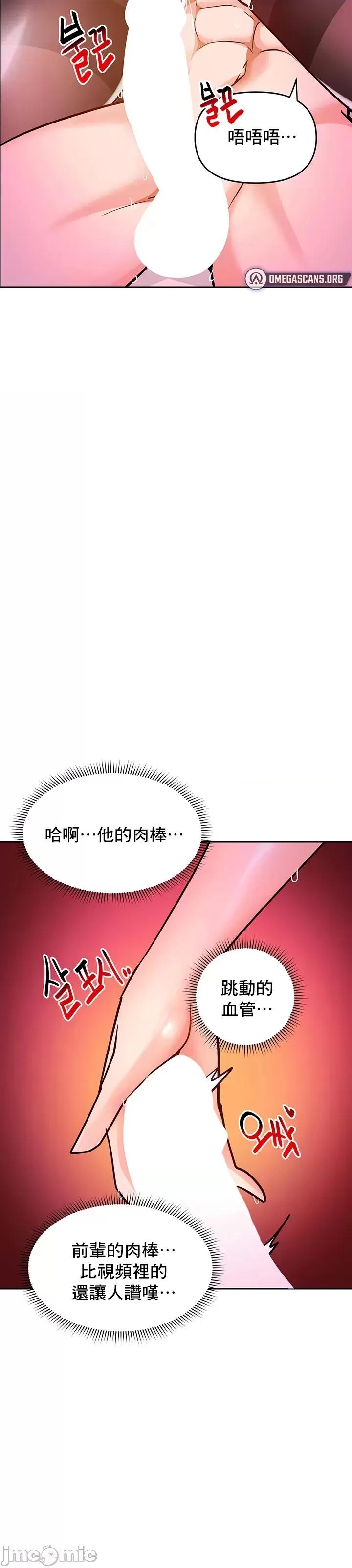 軟件是無效 催眠軟件是無效的 22 第21页
