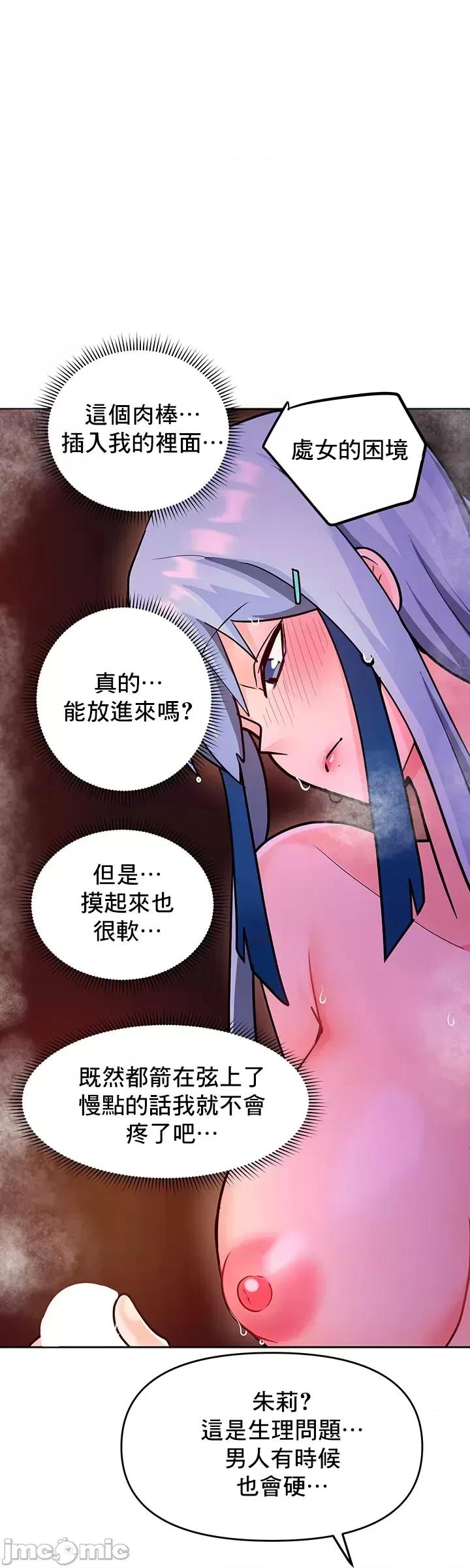 軟件是無效 催眠軟件是無效的 22 第22页