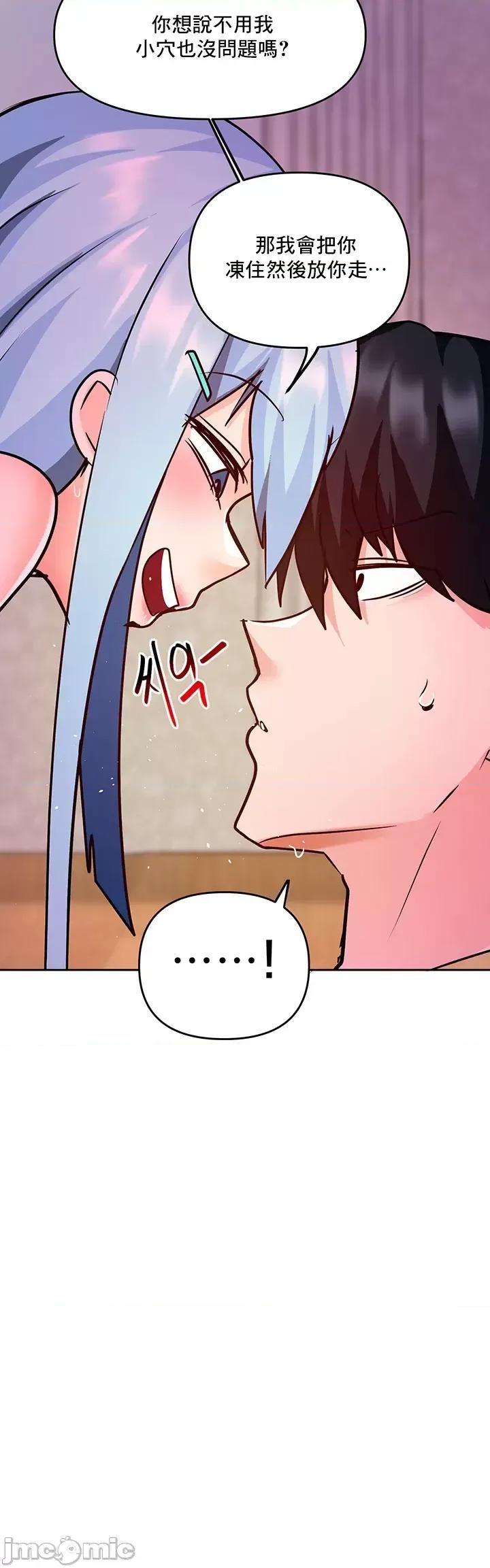 軟件是無效 催眠軟件是無效的 22 第26页