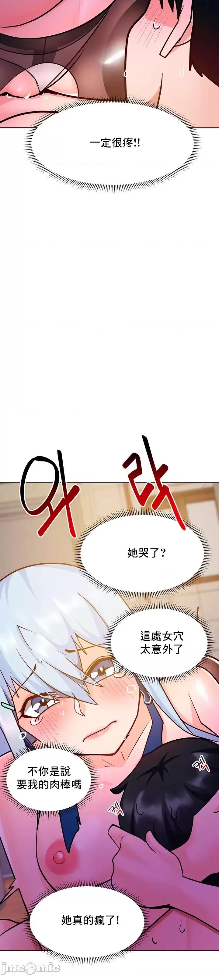 軟件是無效 催眠軟件是無效的 22 第32页