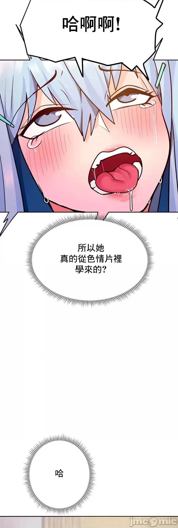 軟件是無效 催眠軟件是無效的 22 第34页