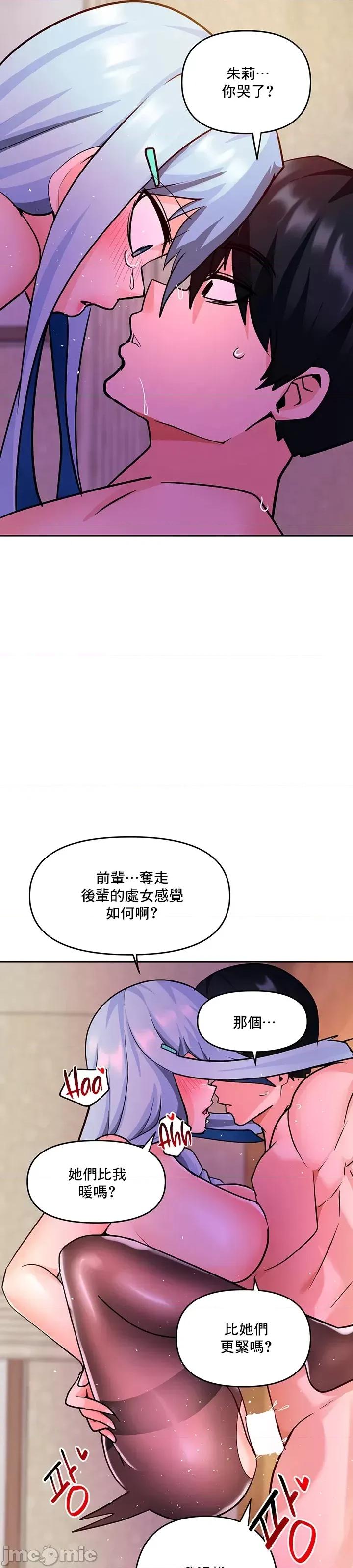 軟件是無效 催眠軟件是無效的 22 第35页