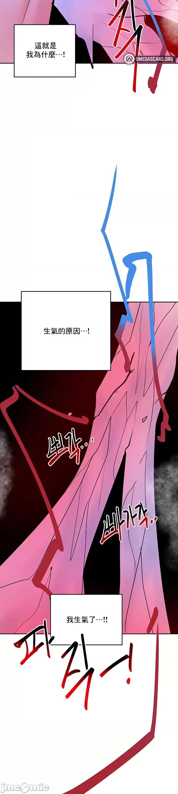 軟件是無效 催眠軟件是無效的 22 第52页