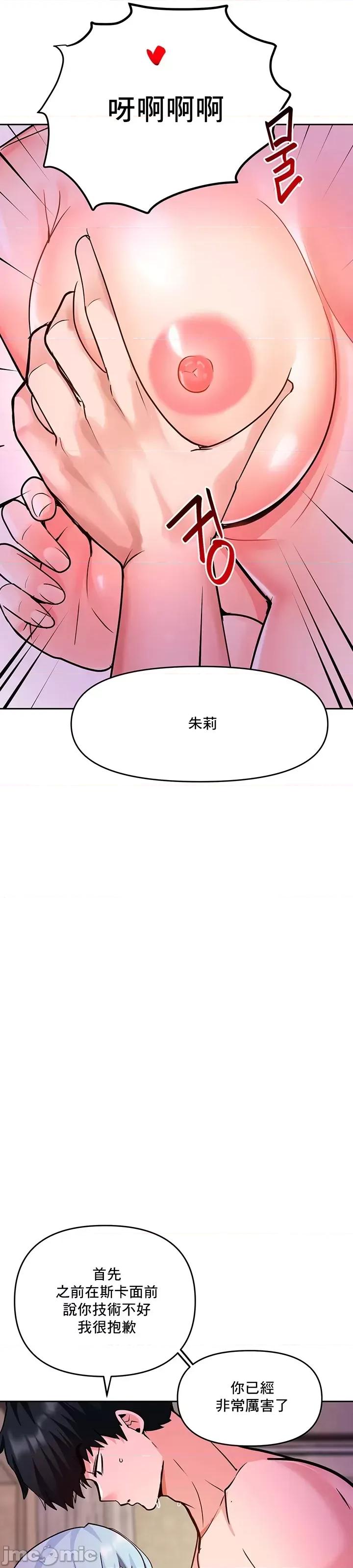 軟件是無效 催眠軟件是無效的 22 第63页