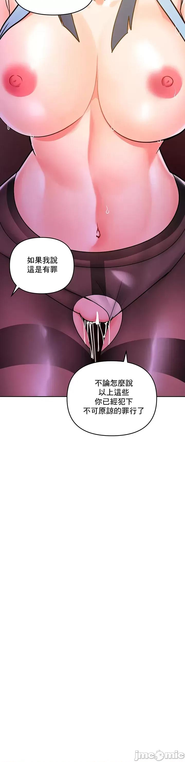 軟件是無效 催眠軟件是無效的 22 第65页