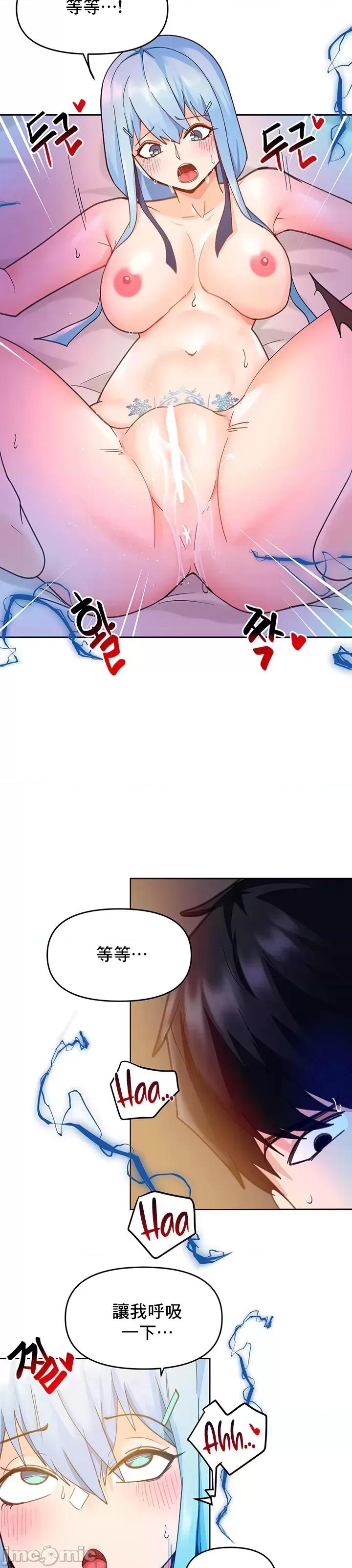 軟件是無效 催眠軟件是無效的 24 第3页