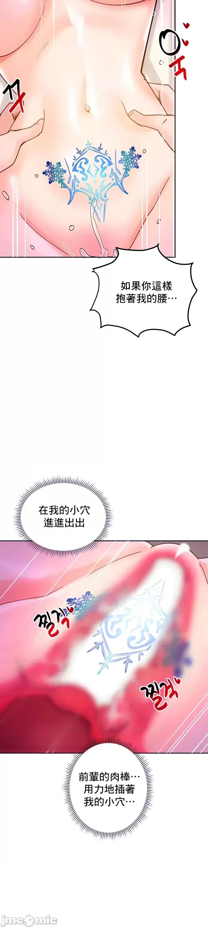 軟件是無效 催眠軟件是無效的 24 第8页