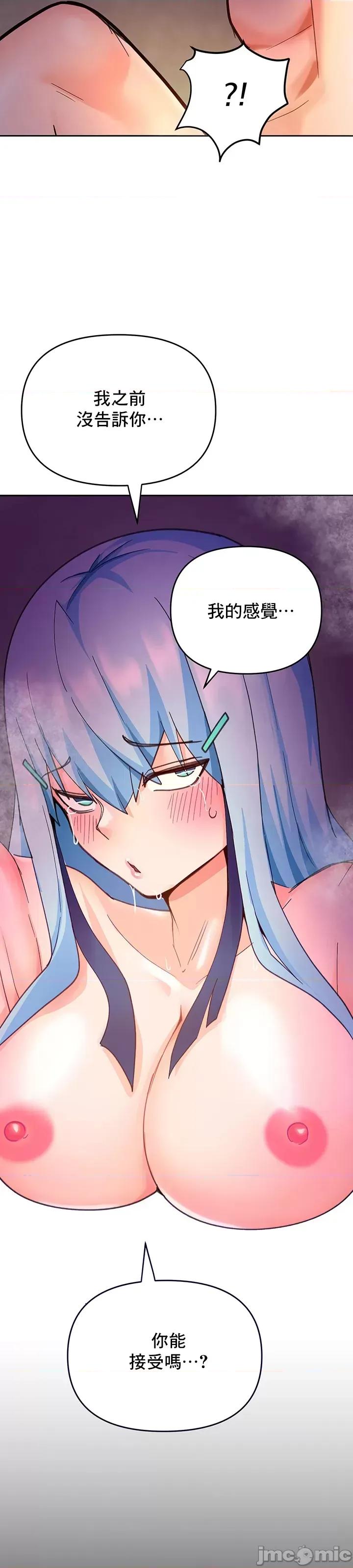 軟件是無效 催眠軟件是無效的 24 第12页