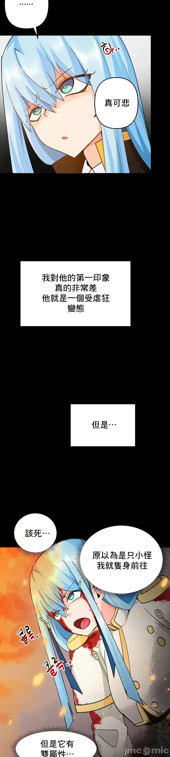 軟件是無效 催眠軟件是無效的 24 第17页