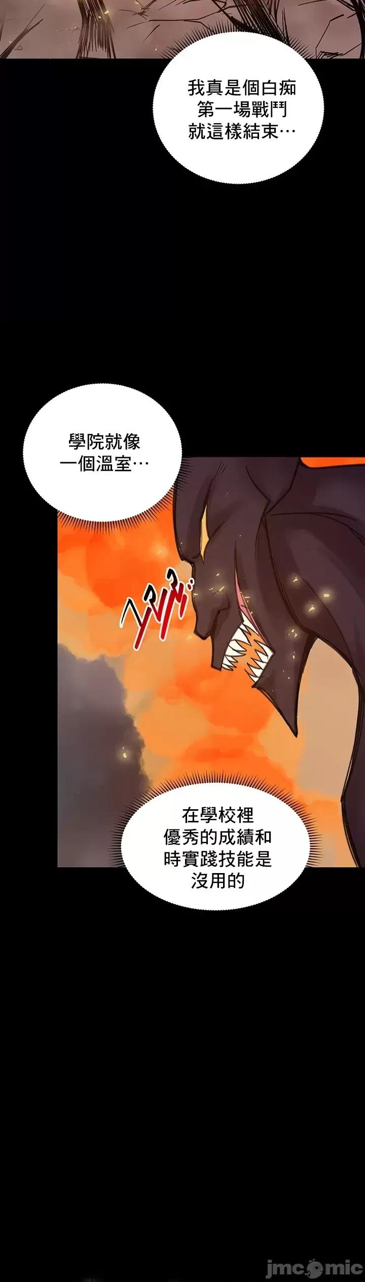 軟件是無效 催眠軟件是無效的 24 第19页