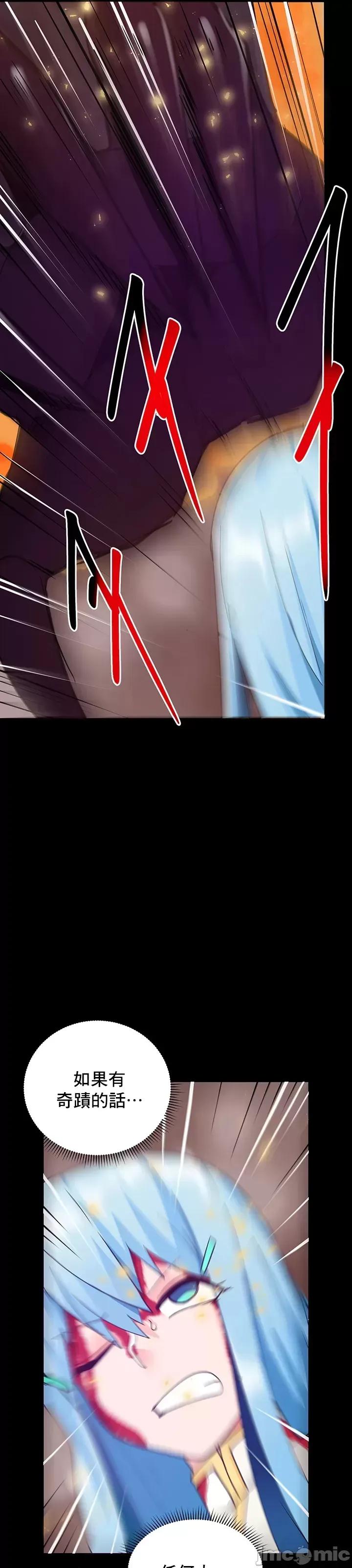 軟件是無效 催眠軟件是無效的 24 第20页