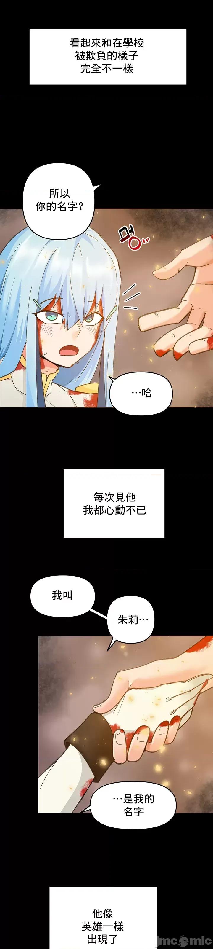軟件是無效 催眠軟件是無效的 24 第25页