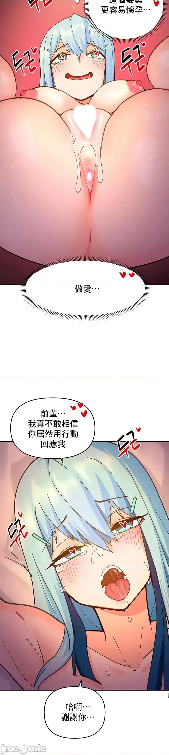 軟件是無效 催眠軟件是無效的 24 第28页