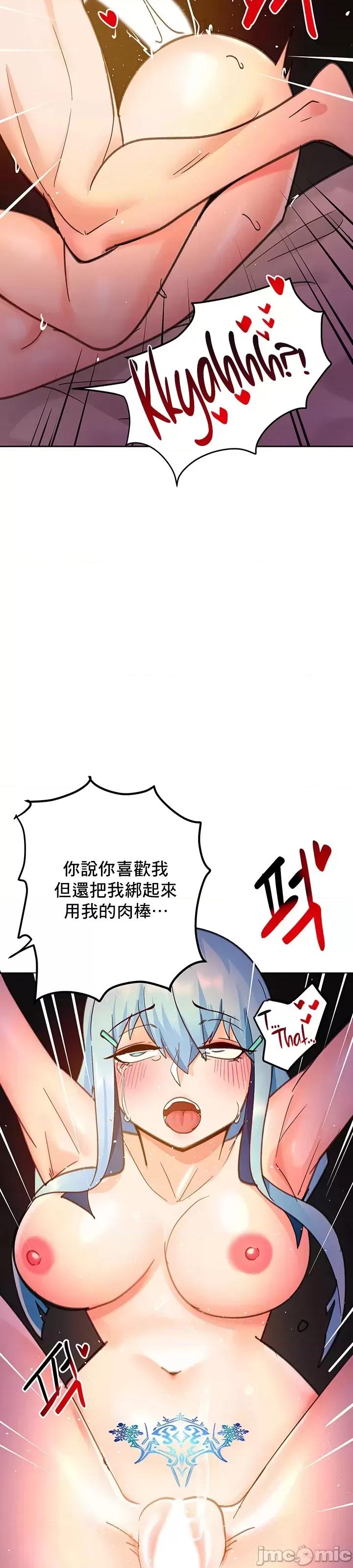 軟件是無效 催眠軟件是無效的 24 第32页
