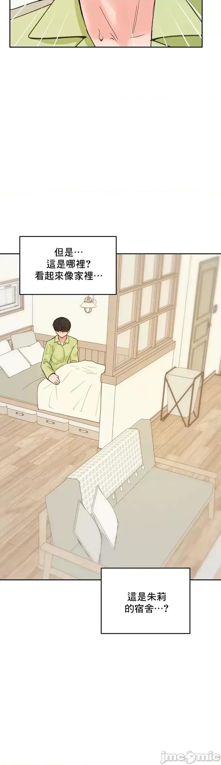 軟件是無效 催眠軟件是無效的 25 第10页