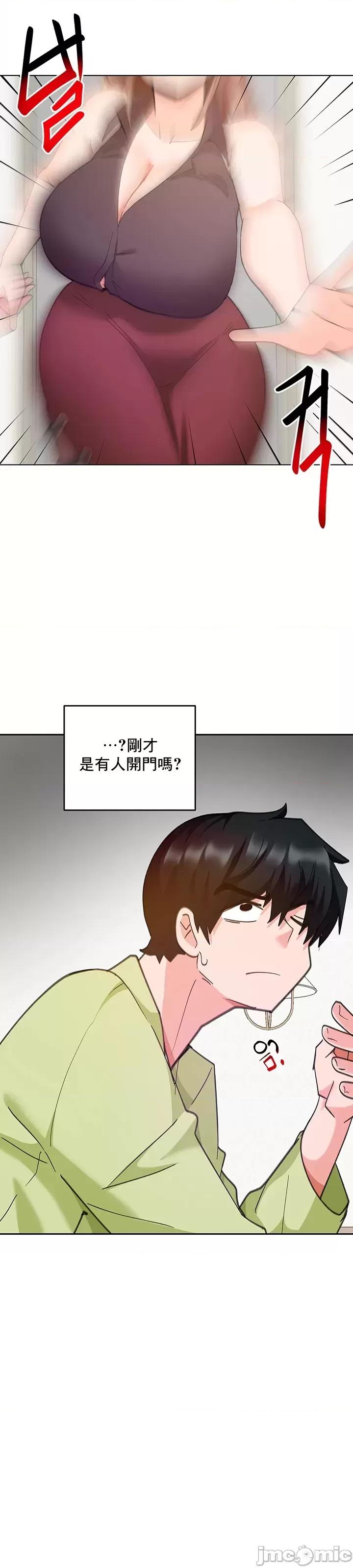軟件是無效 催眠軟件是無效的 25 第16页