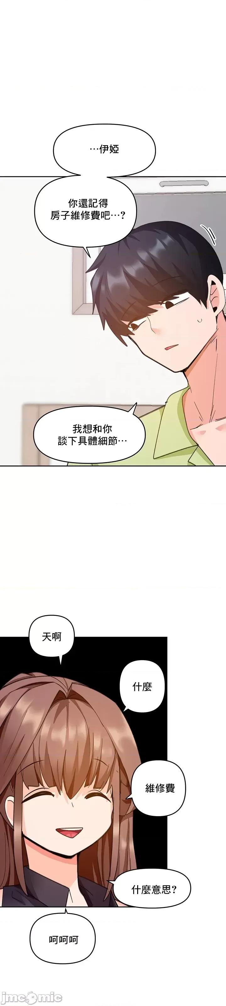 軟件是無效 催眠軟件是無效的 25 第21页