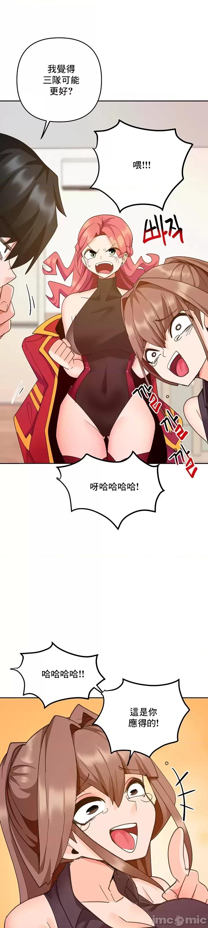 軟件是無效 催眠軟件是無效的 25 第37页
