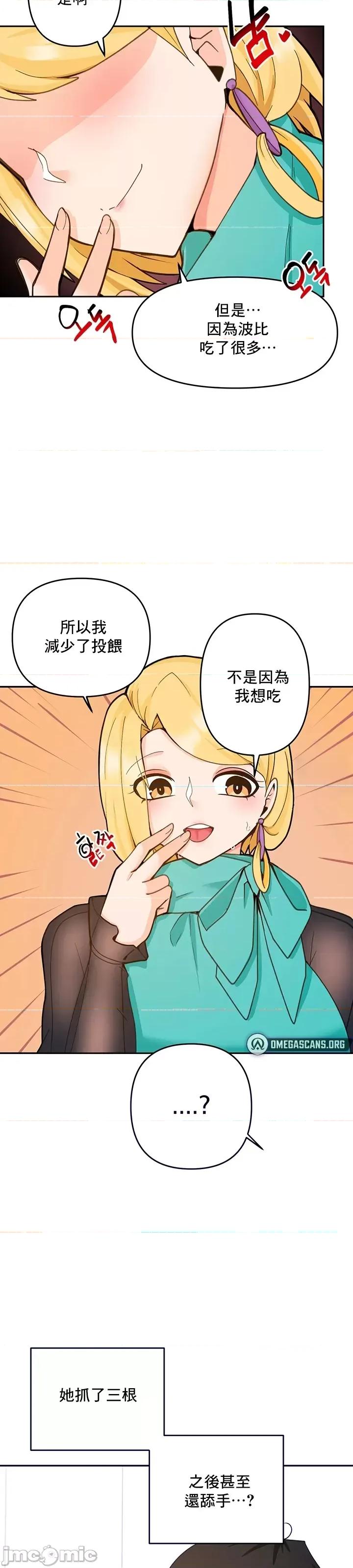 軟件是無效 催眠軟件是無效的 26 第4页