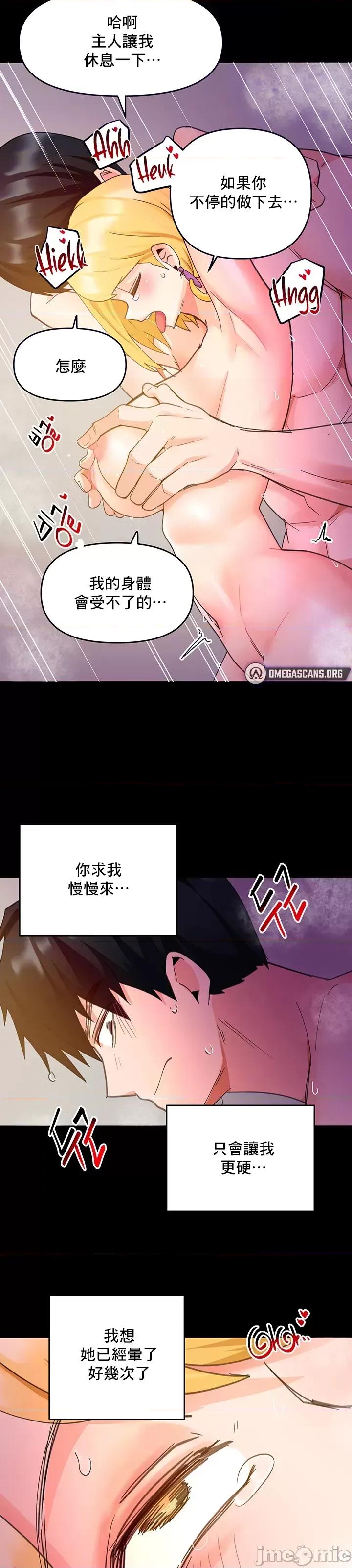 軟件是無效 催眠軟件是無效的 26 第14页