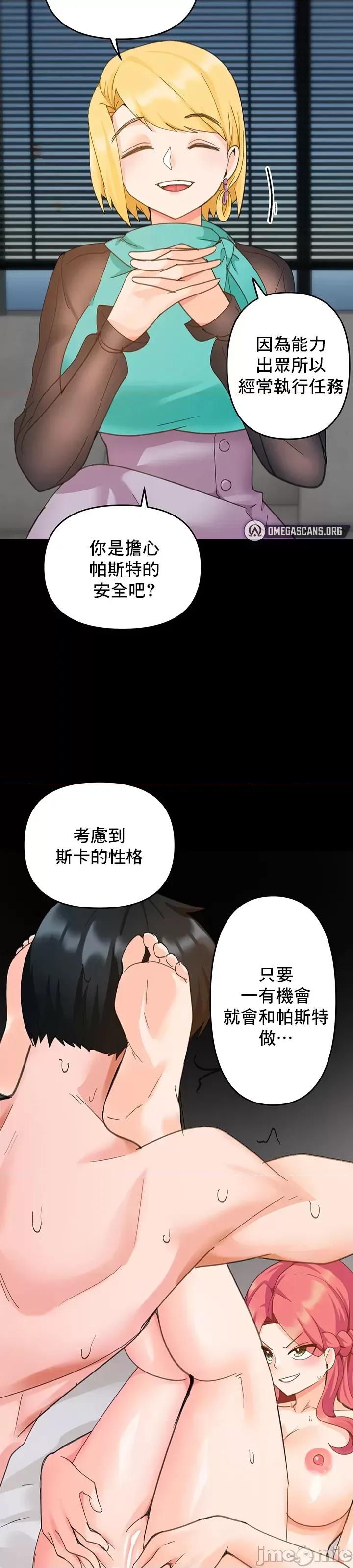 軟件是無效 催眠軟件是無效的 26 第22页