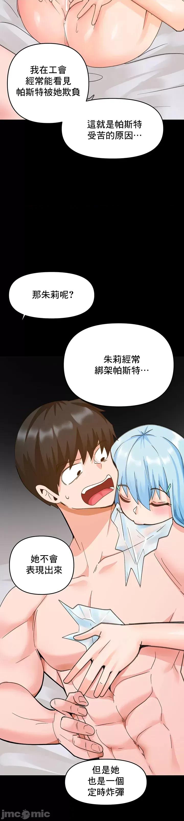 軟件是無效 催眠軟件是無效的 26 第23页