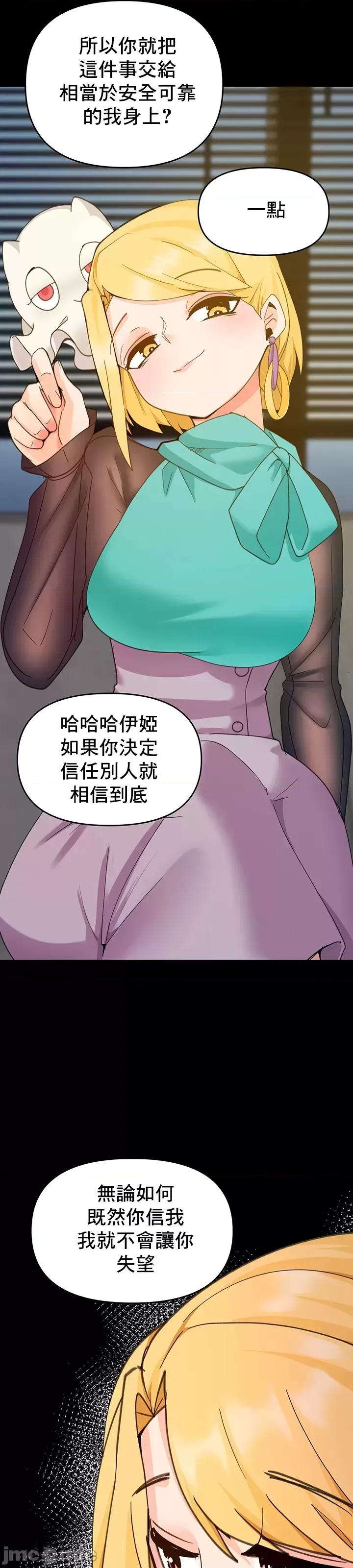 軟件是無效 催眠軟件是無效的 26 第25页