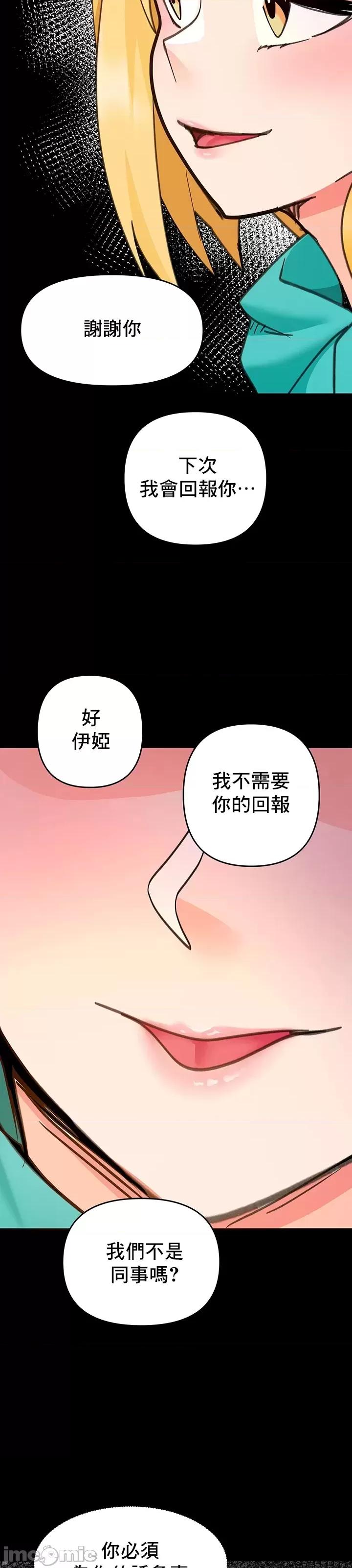 軟件是無效 催眠軟件是無效的 26 第26页