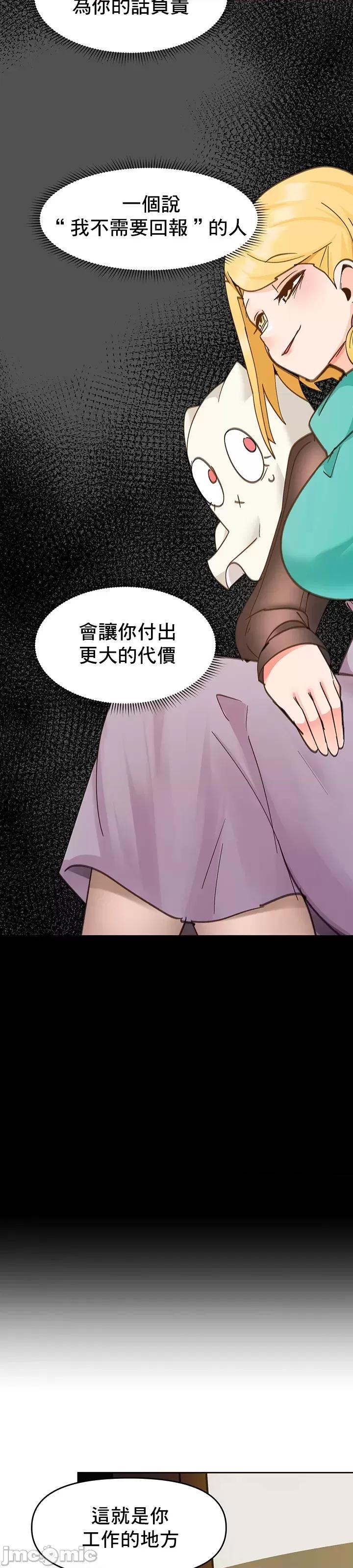 軟件是無效 催眠軟件是無效的 26 第27页