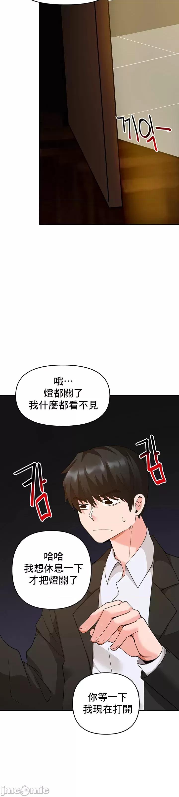 軟件是無效 催眠軟件是無效的 26 第28页