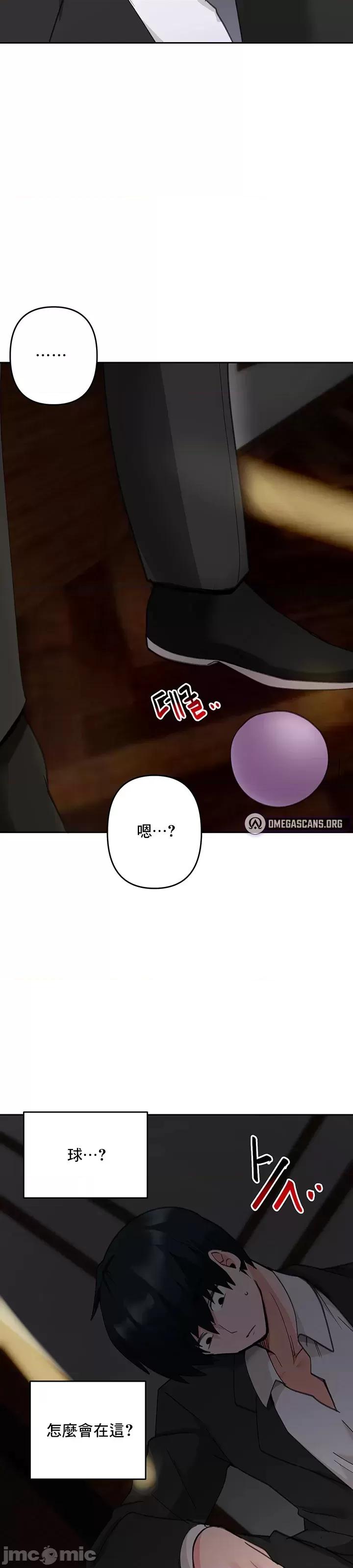軟件是無效 催眠軟件是無效的 26 第31页
