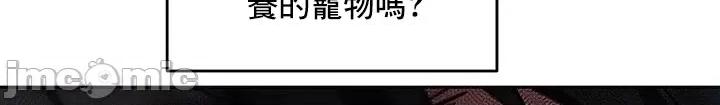 軟件是無效 催眠軟件是無效的 26 第34页