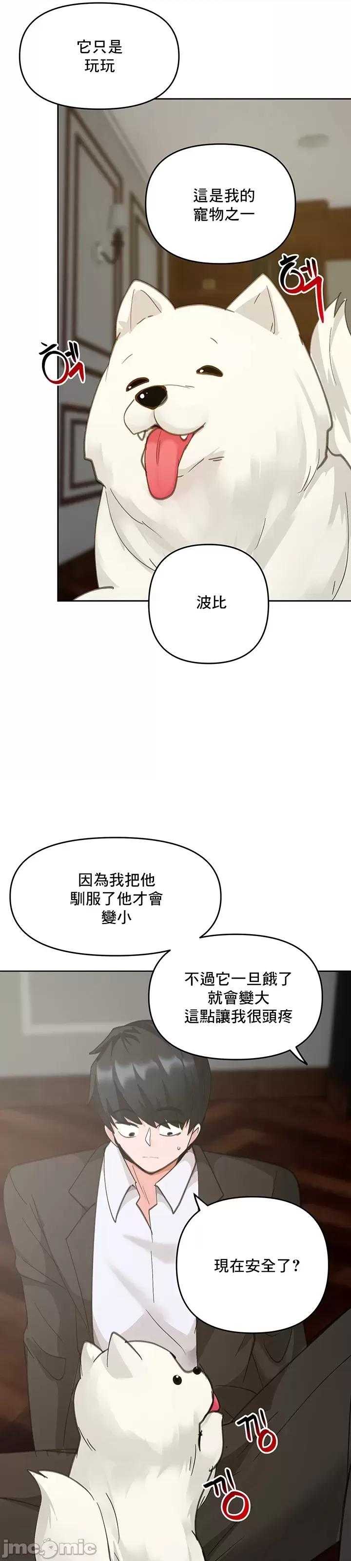軟件是無效 催眠軟件是無效的 26 第39页