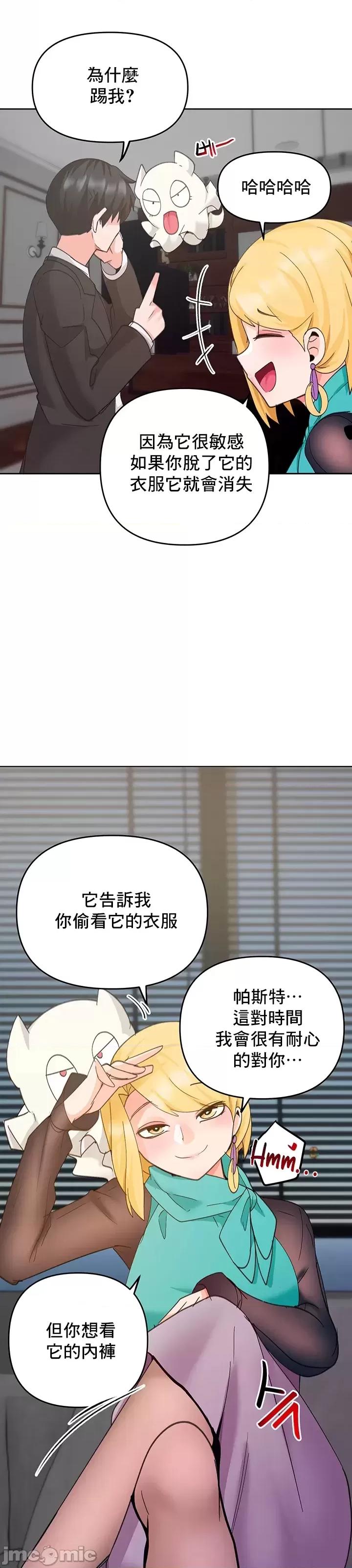 軟件是無效 催眠軟件是無效的 26 第46页
