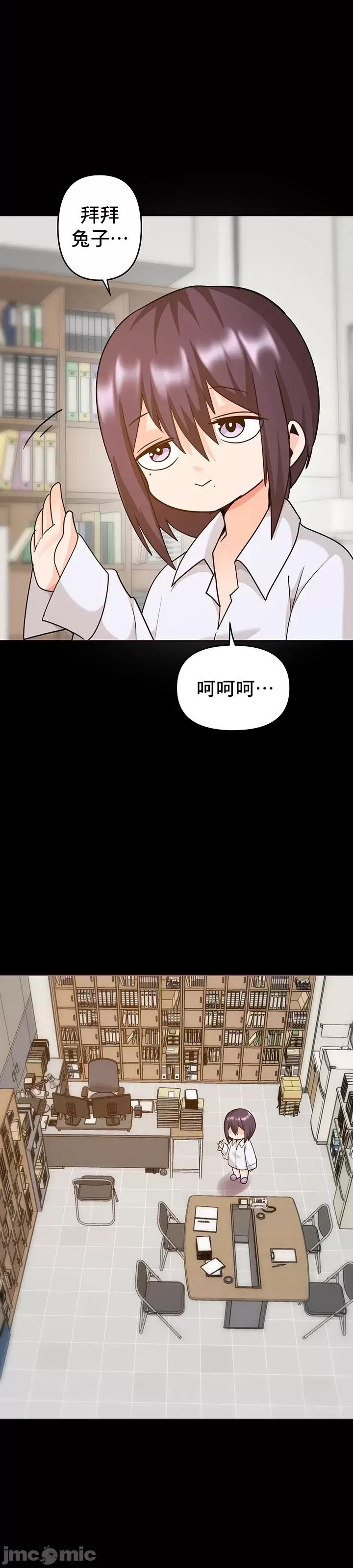 軟件是無效 催眠軟件是無效的 27 第16页