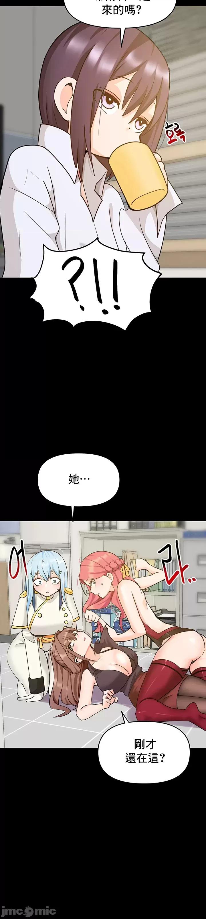 軟件是無效 催眠軟件是無效的 27 第21页
