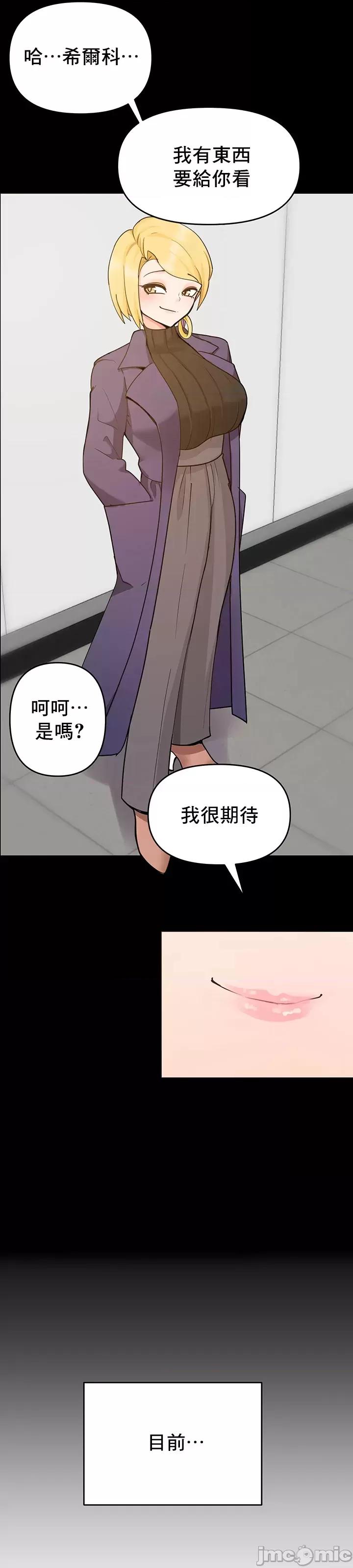 軟件是無效 催眠軟件是無效的 27 第24页